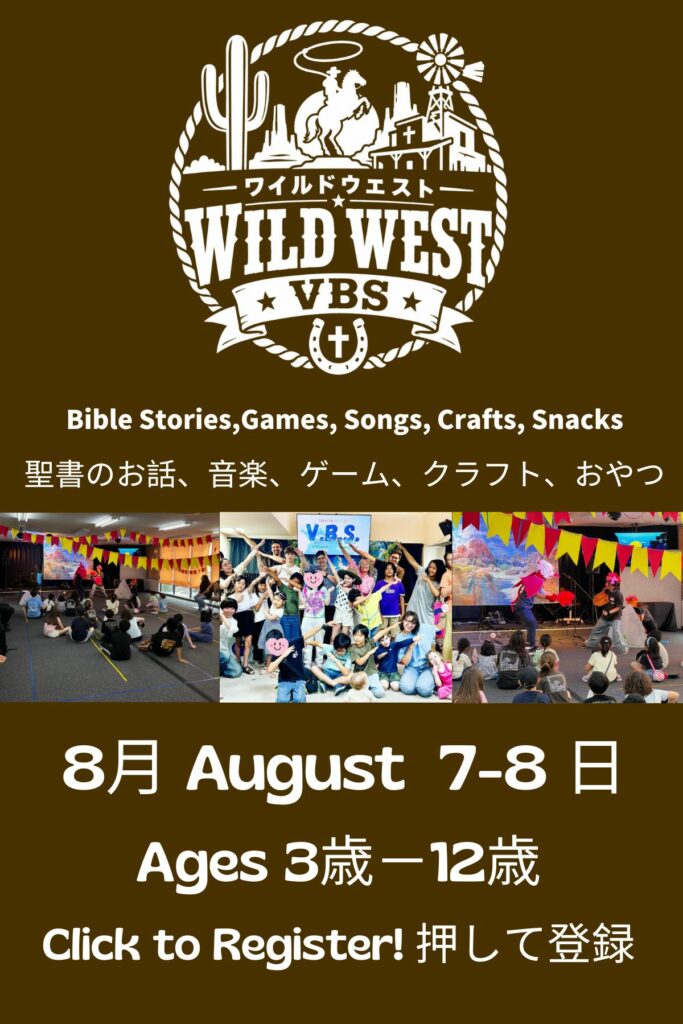 VBS 2026